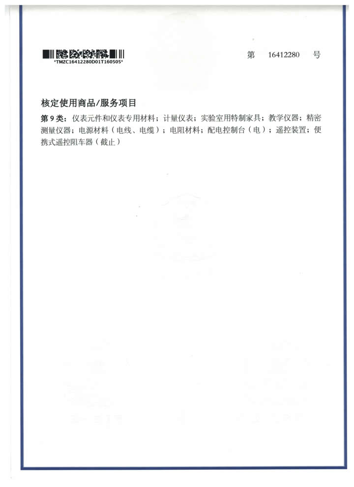 ̱ע֤棩.jpg
